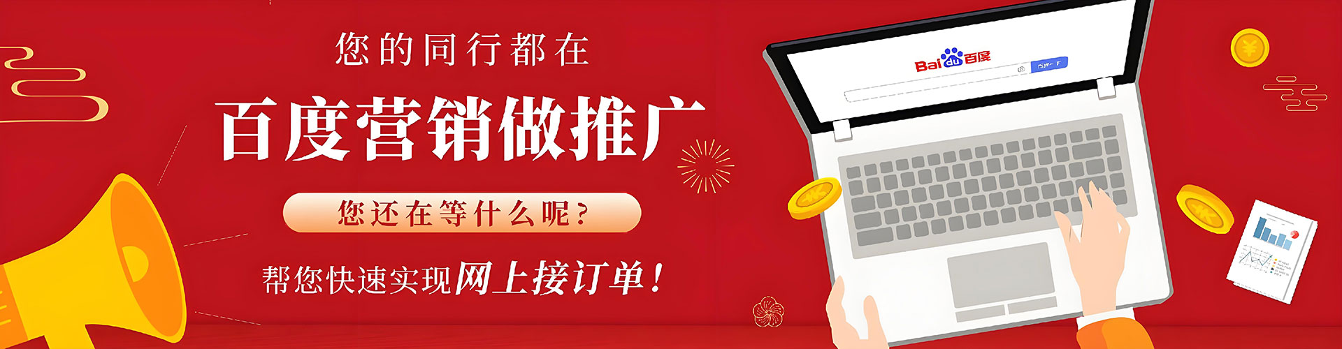 三明信息流优化