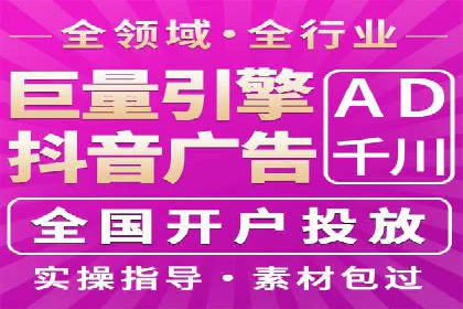 百度推广开户流程揭秘：实战经验分享