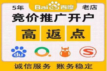 餐饮业SEM推广的营销策略与效果评估
