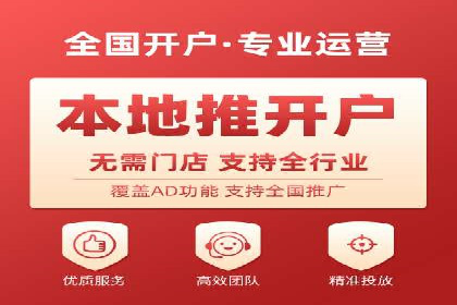 成功案例解析：百度推广代理商助力企业增长