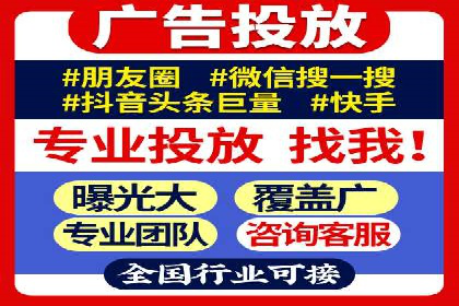 百度推广开户操作步骤及案例分析